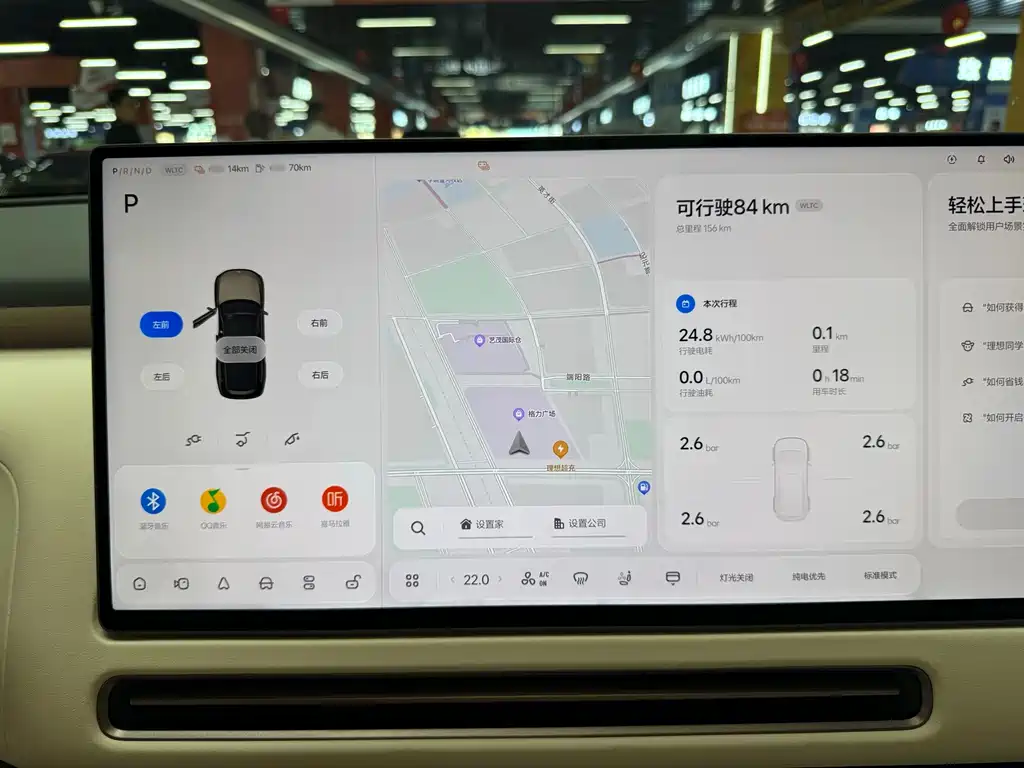 Li Auto Li L9 — миниатюра 8