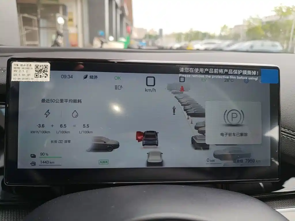 BYD Seal 06 — миниатюра 12