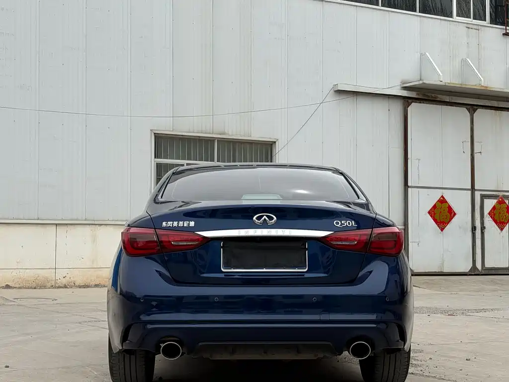 INFINITI Q50L