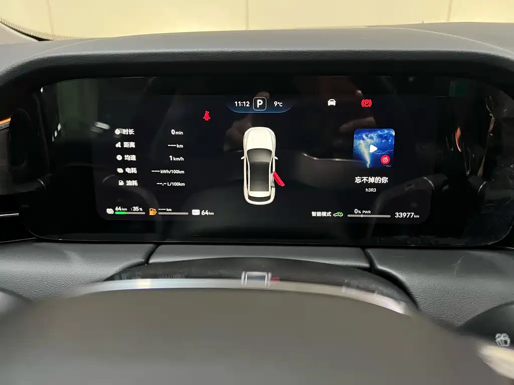 AITO ASK THE WORLD M5