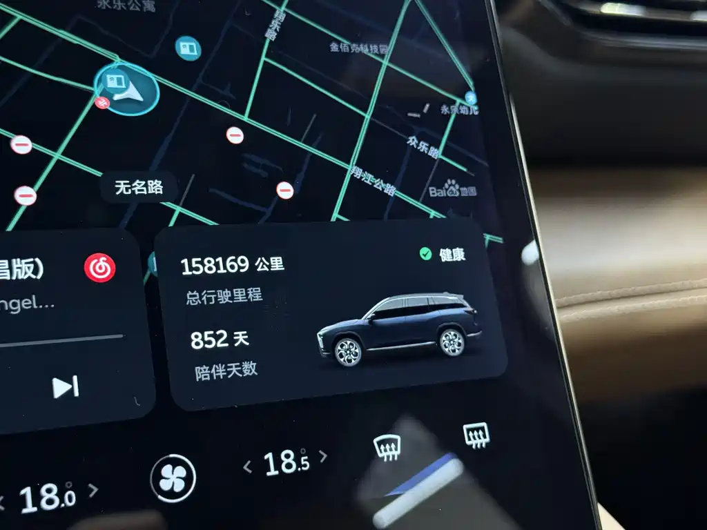 NIO ES8 — миниатюра 15