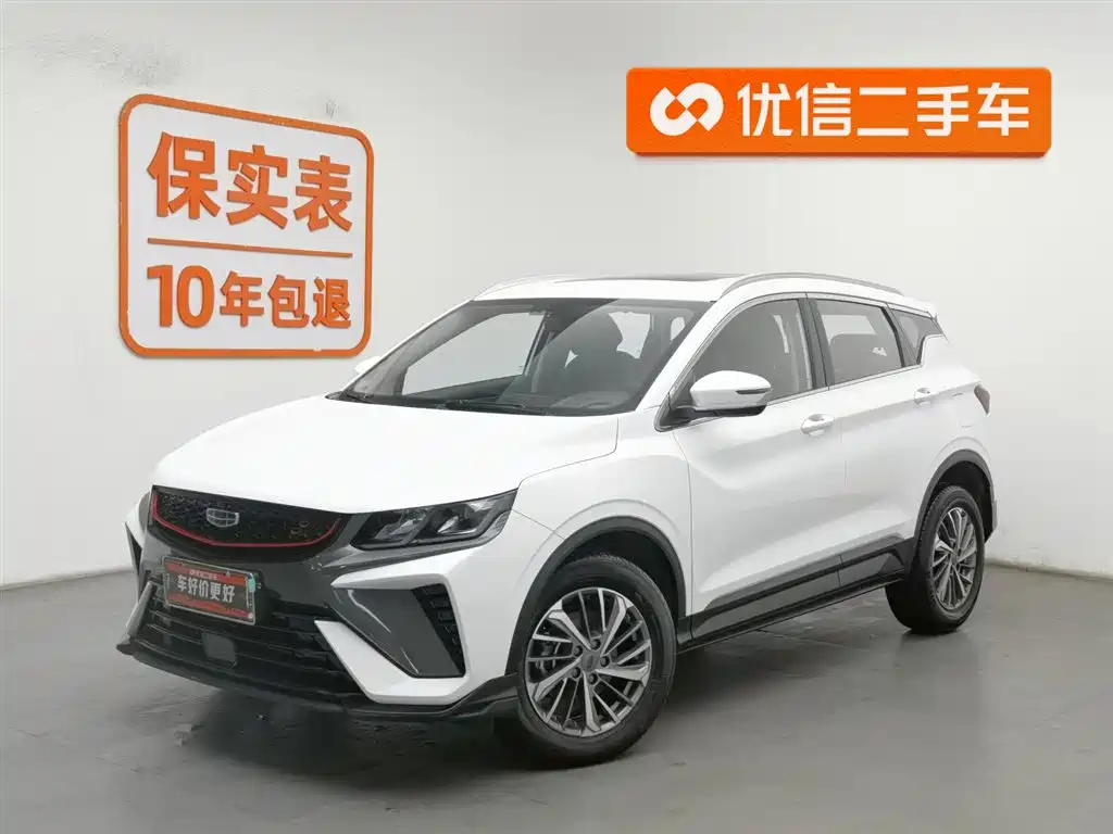 Geely Binyue 2021