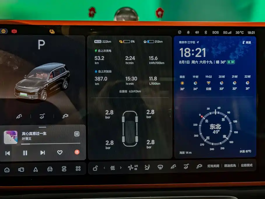 Li Auto Li L9 — миниатюра 19