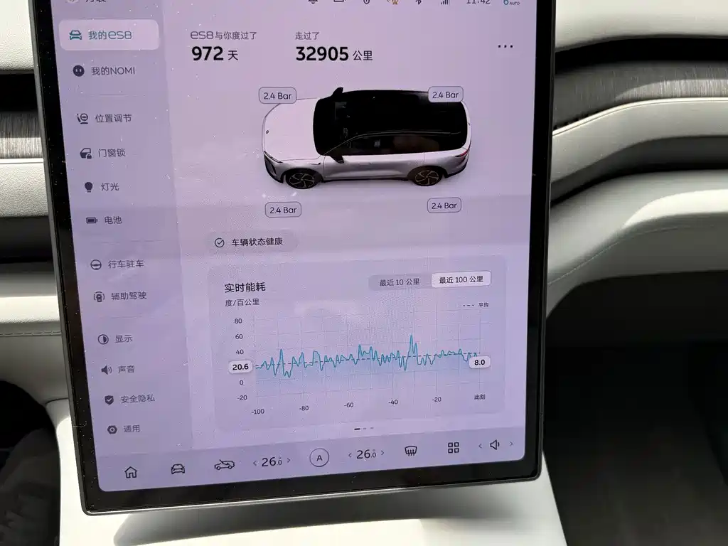 NIO ES8 — миниатюра 8