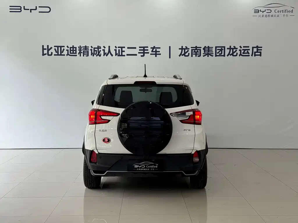 BYD Yuan Pro — миниатюра 5