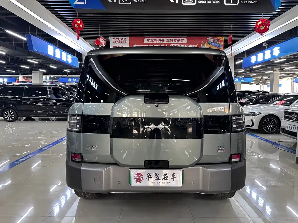 Fang Cheng Bao Ti 7 — миниатюра 8