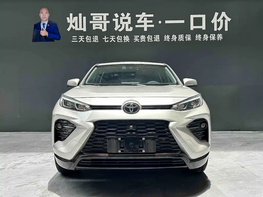 Toyota Wildlander 2024 2.0L CVT