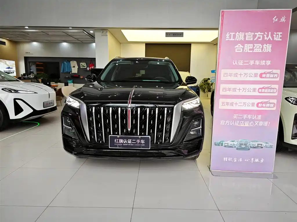 Hongqi HS5 2023 2.0T Pro