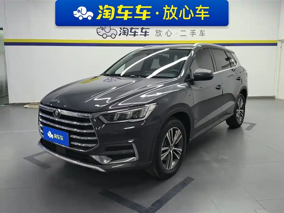 BYD Pro 2020