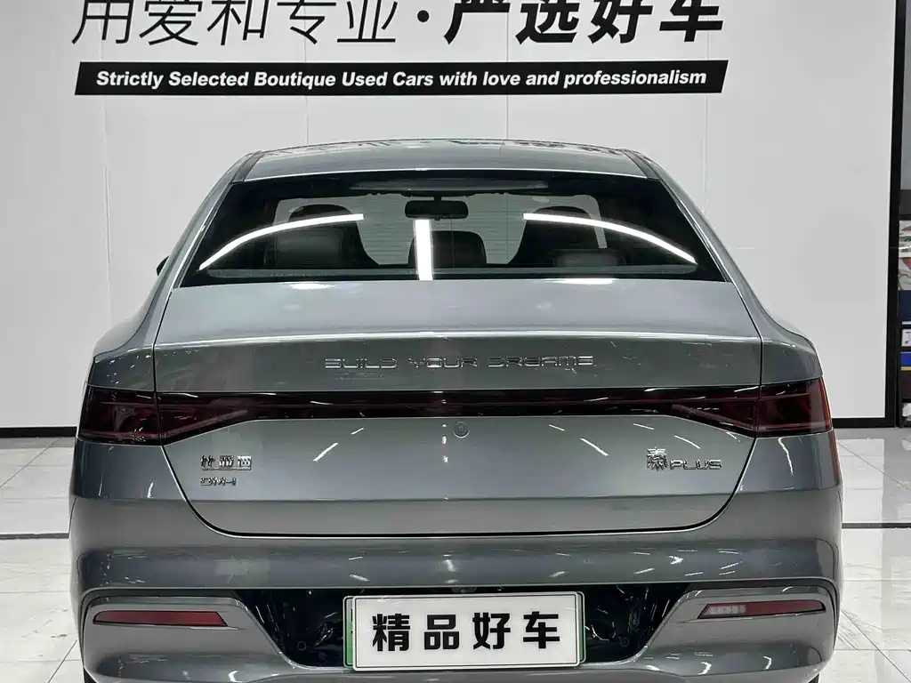 BYD Qin PLUS — миниатюра 4