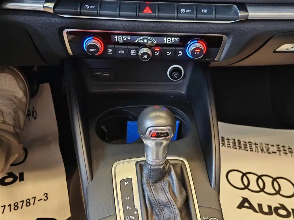 Audi A3 (Import) — миниатюра 9