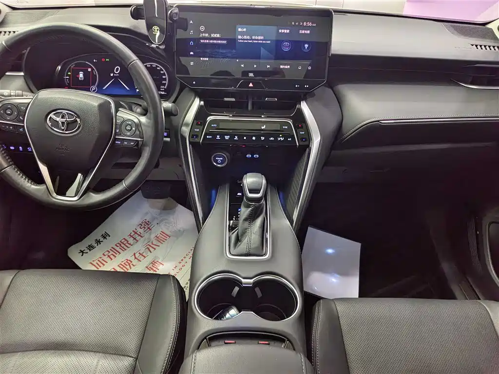 TOYOTA LING FANG HARRIER