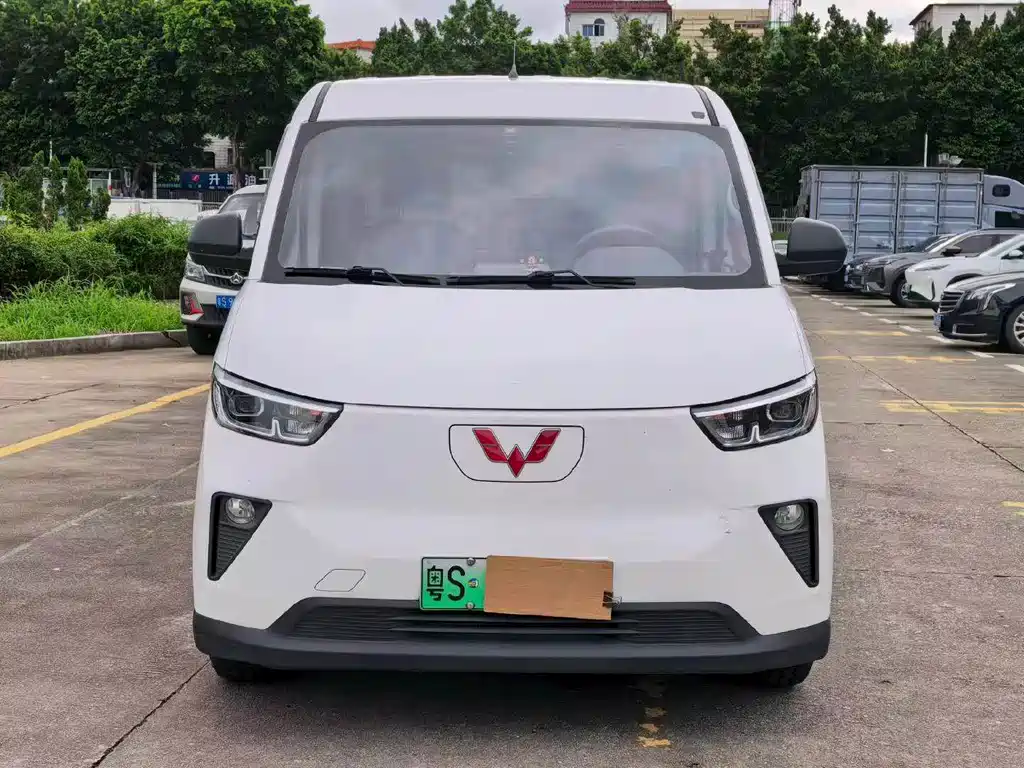 Wuling Yangguang