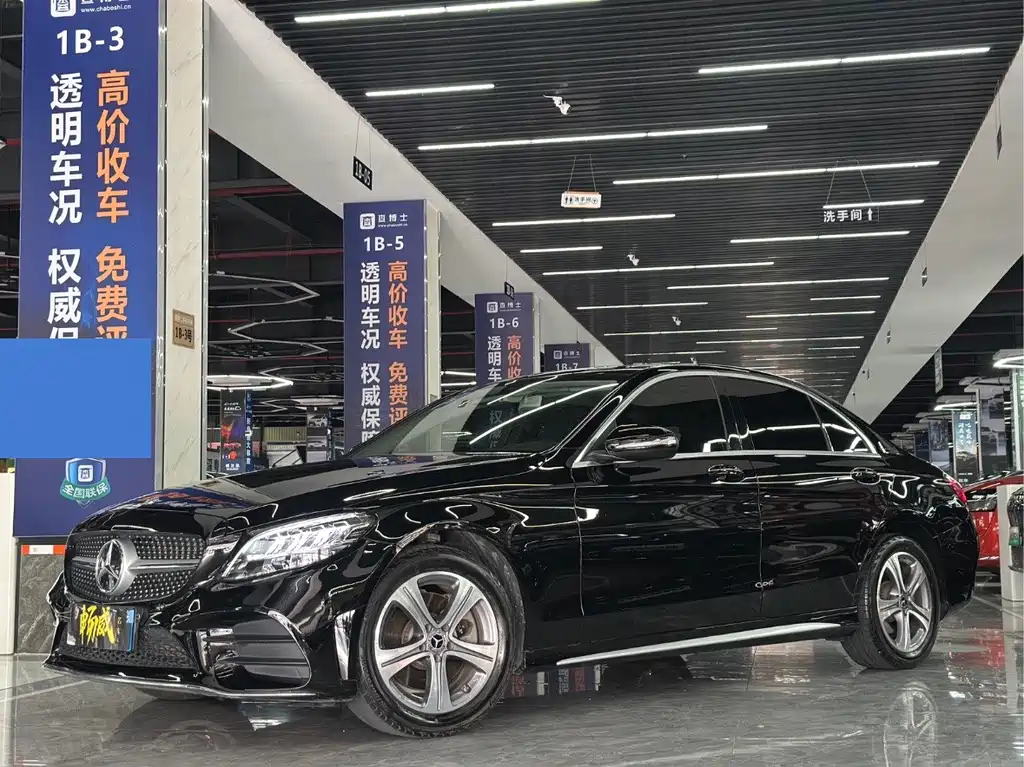Mercedes-Benz C-Class 2020