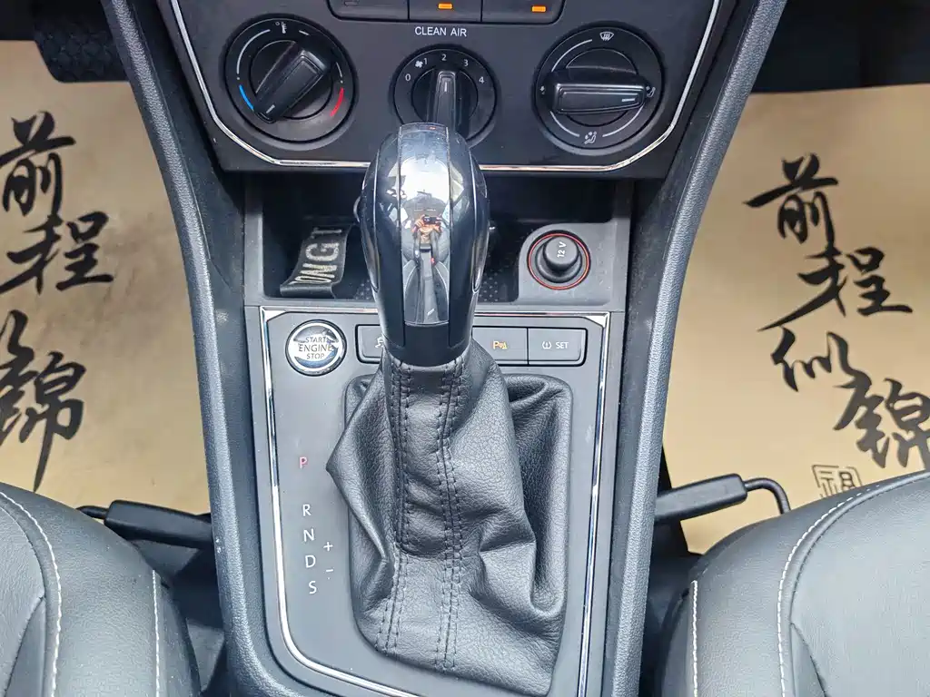 Volkswagen Gran Lavida — миниатюра 13