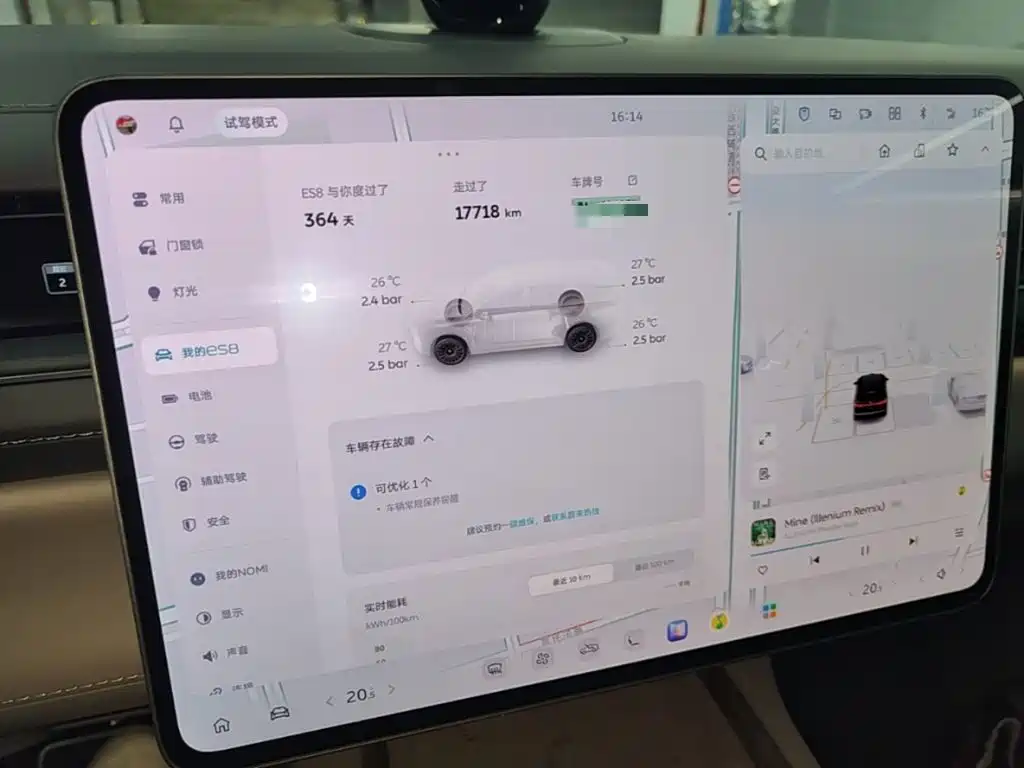 NIO ES8 — миниатюра 12