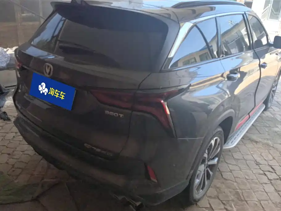 CHANGAN  CS75 PLUS