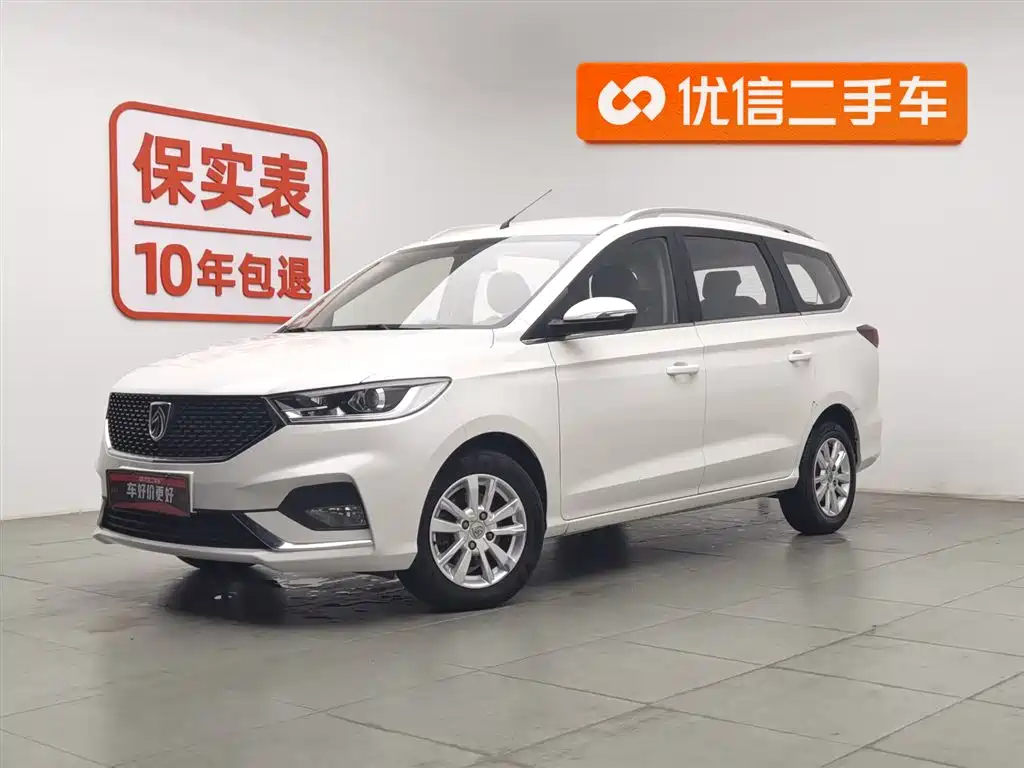Baojun 360 2020