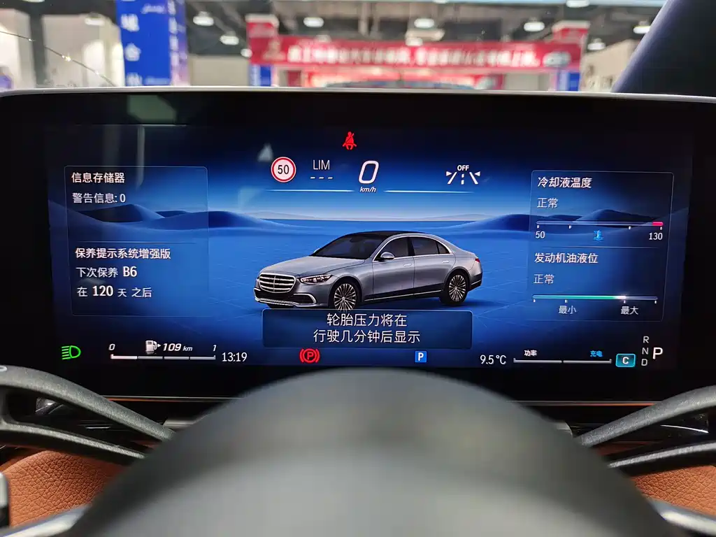 MERCEDES-BENZ S CLASS