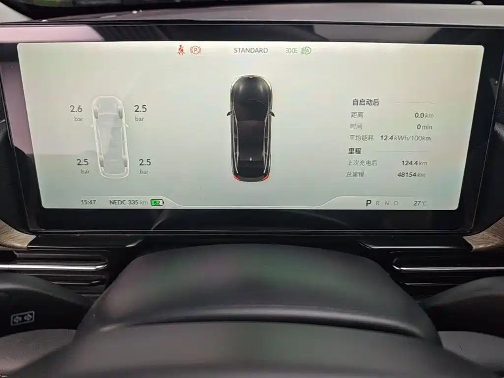 XPeng P5 — миниатюра 12