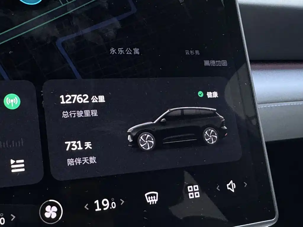 NIO ES6 — миниатюра 14