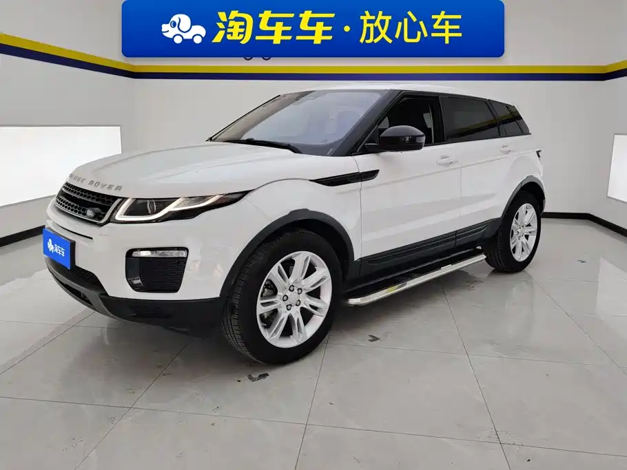 Land Rover Evoque