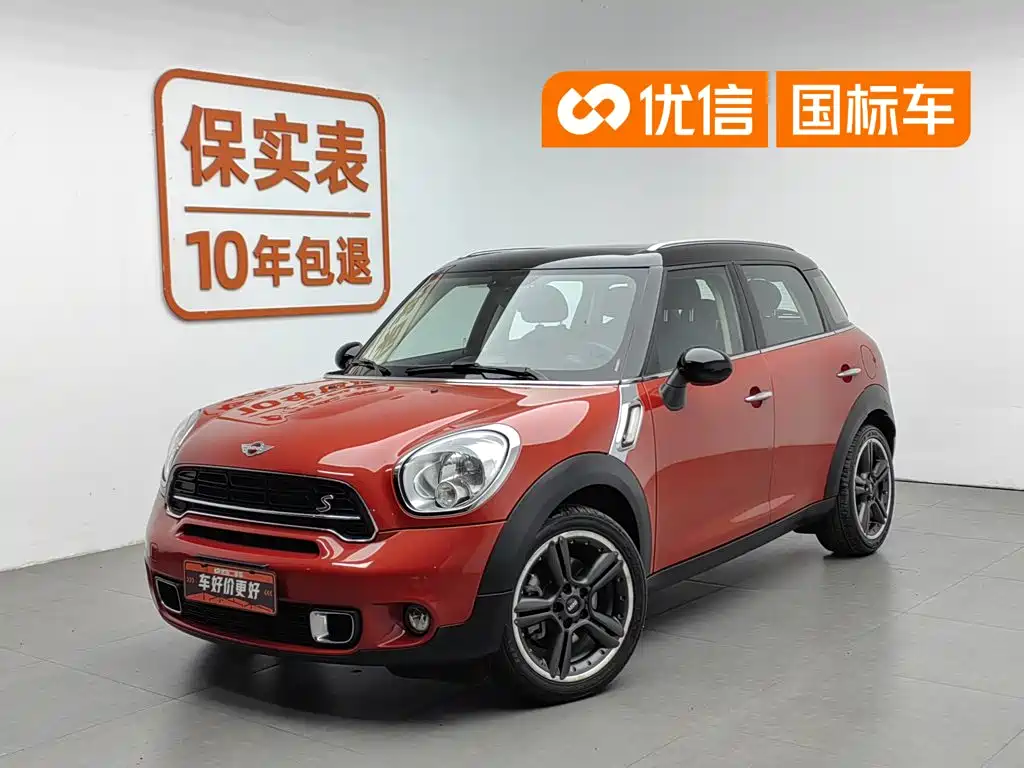 MINI Mini Countryman