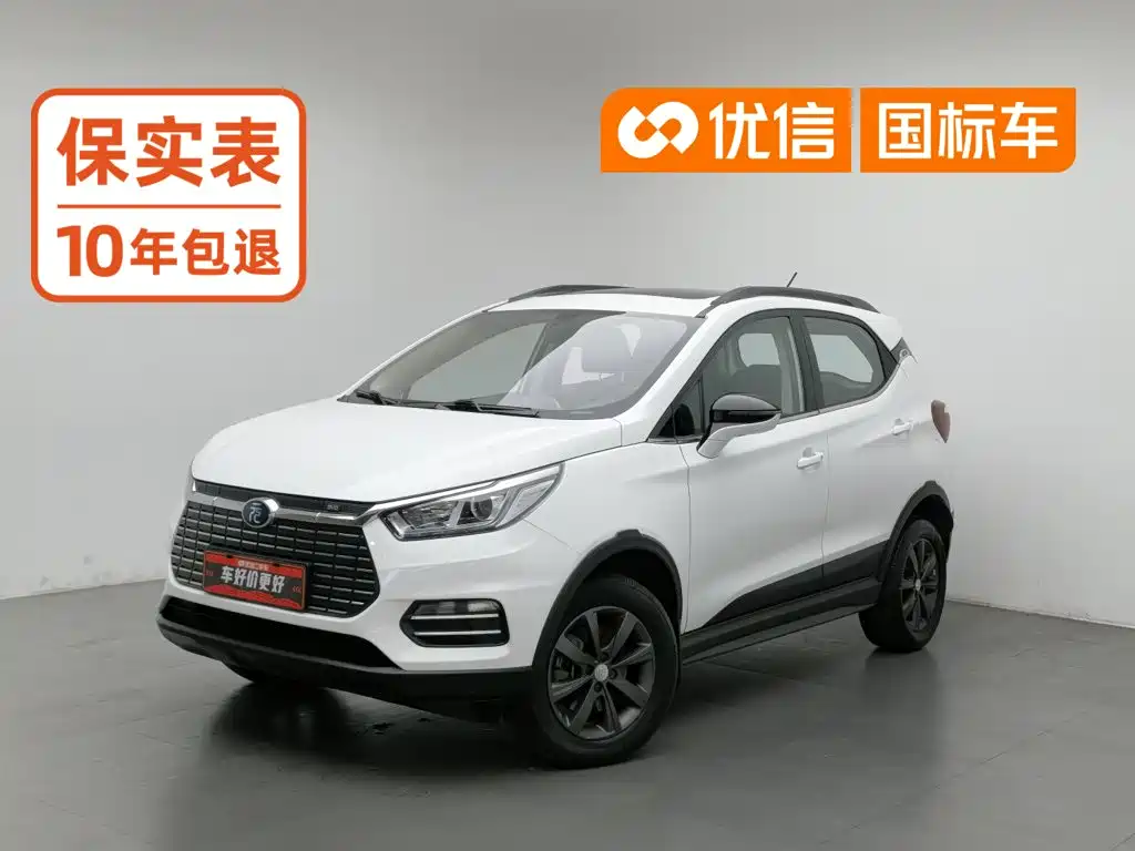 BYD Yuan EV