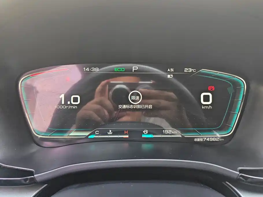 BYD PLUS — миниатюра 14