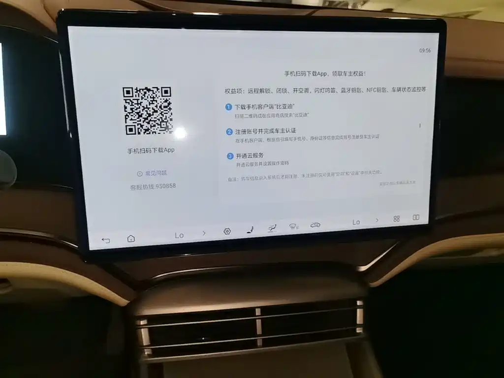 BYD Seal — миниатюра 13