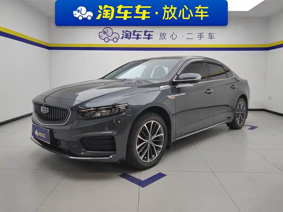 GEELY AUTOMOBILE XINGRUI