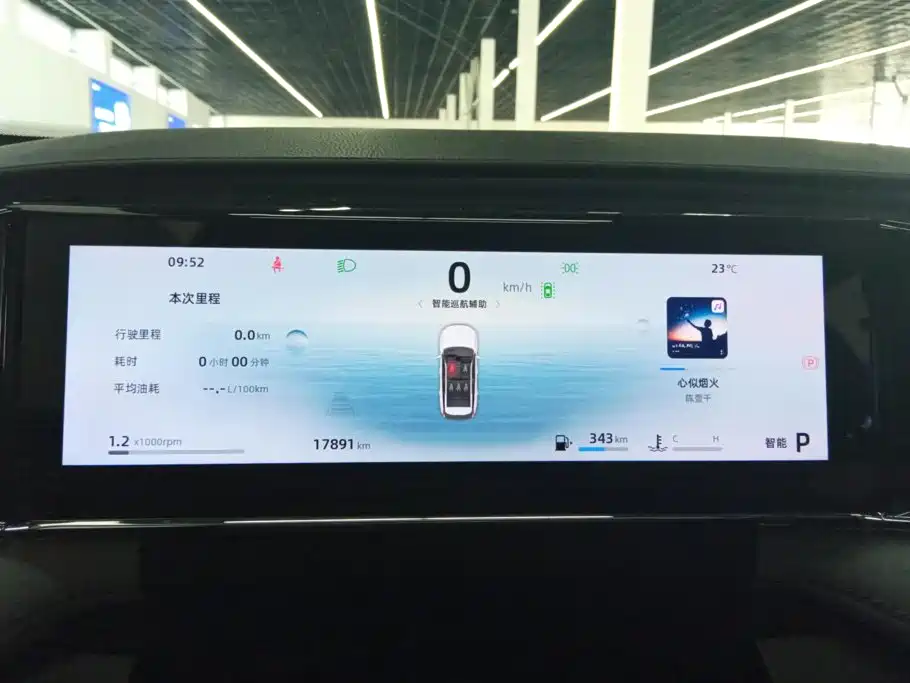 Geely Boyue L — миниатюра 14