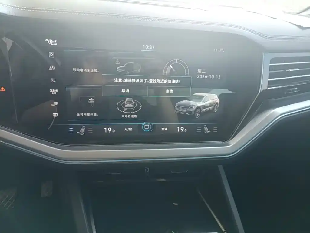 Volkswagen Touareg — миниатюра 13