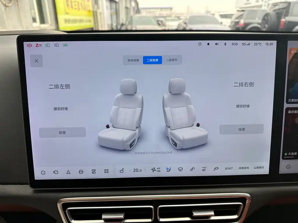 Li Auto Li L7 — миниатюра 16