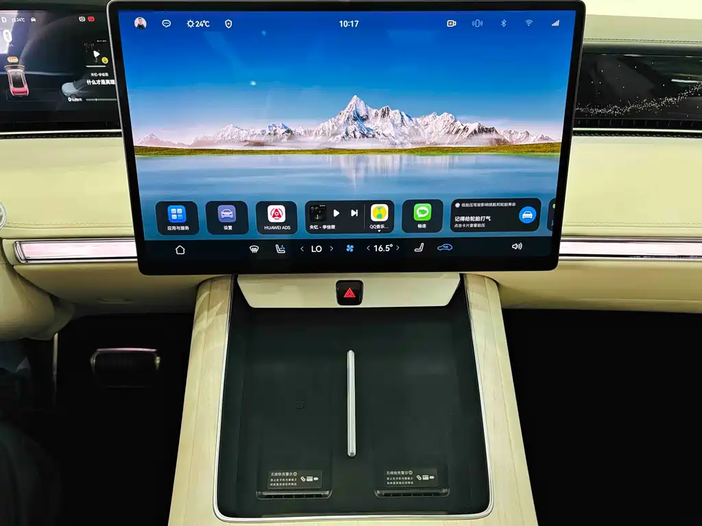 Xiangjie Xiangjie S9 — миниатюра 21