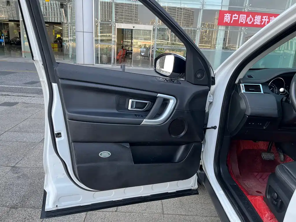 Land Rover Discovery Sport — миниатюра 14