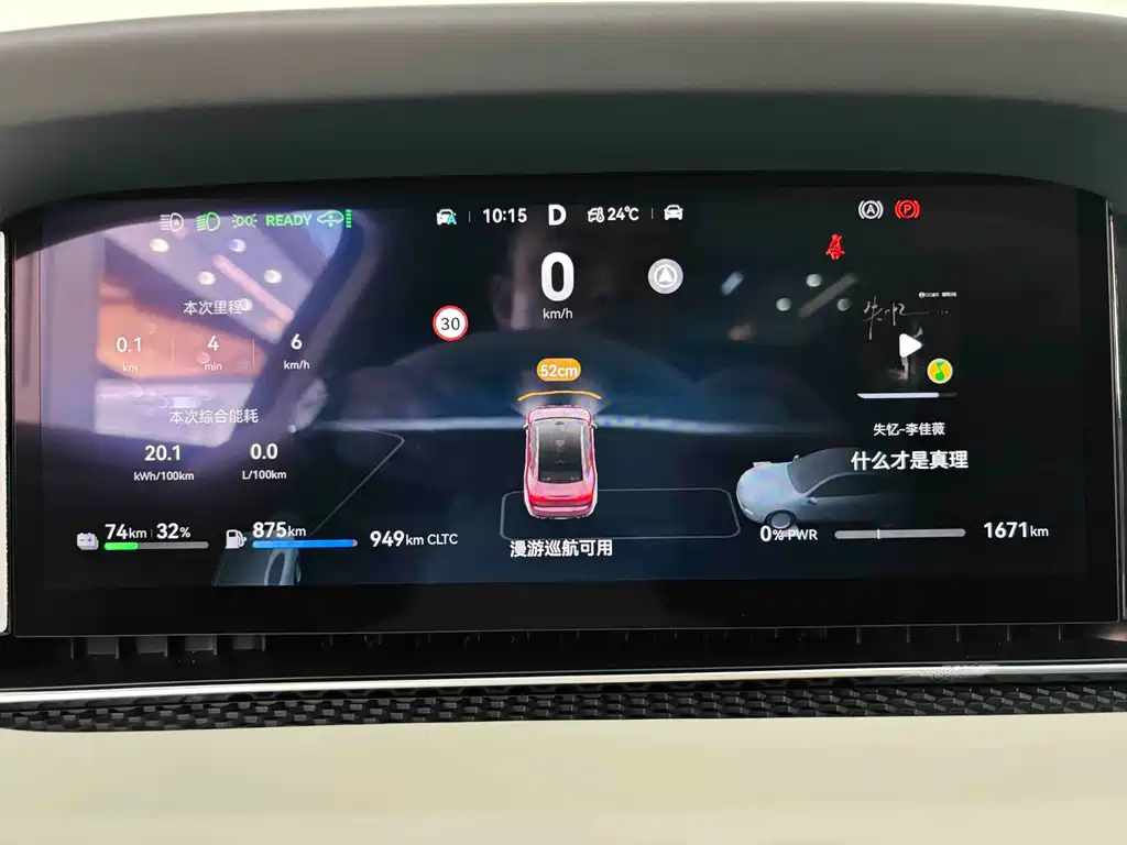 Xiangjie Xiangjie S9 — миниатюра 19
