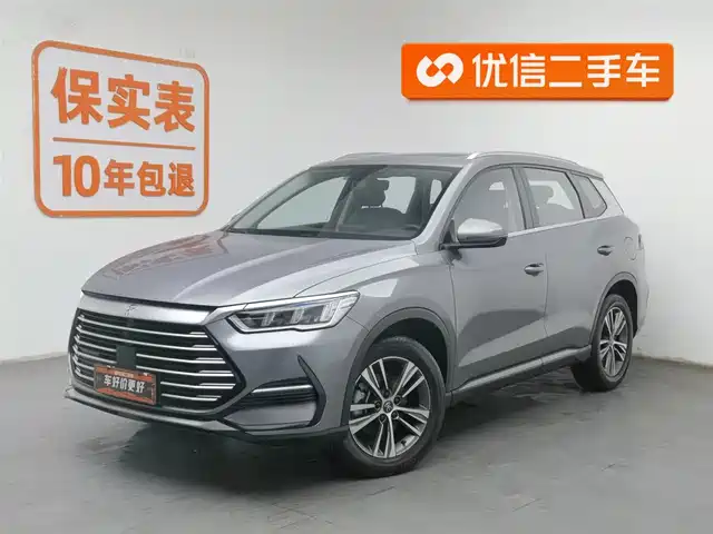BYD SONG PRO