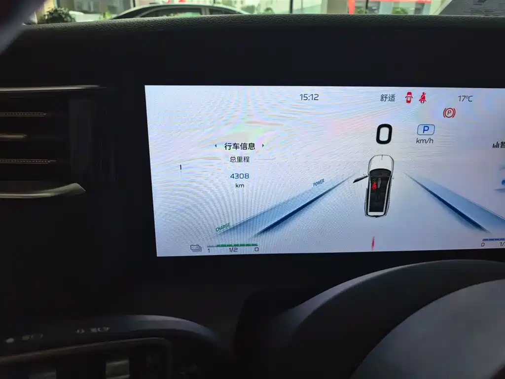 RED FLAG HONGQI HS7 PHEV