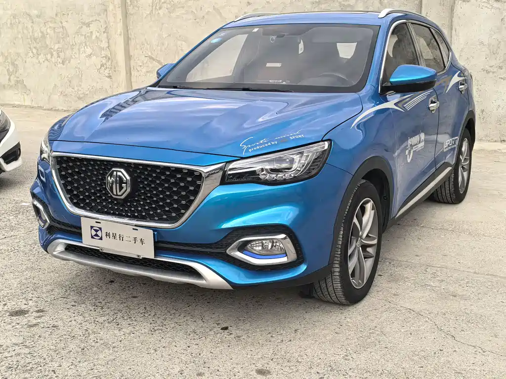 MG HS 2020
