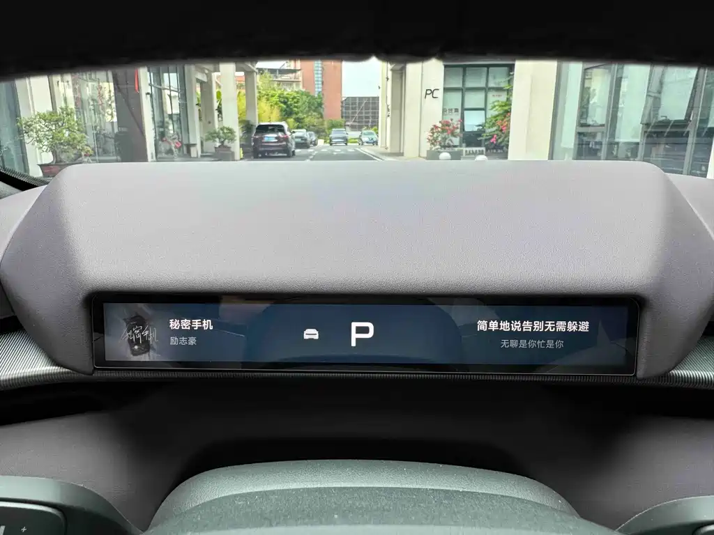 XPeng P7 — миниатюра 19