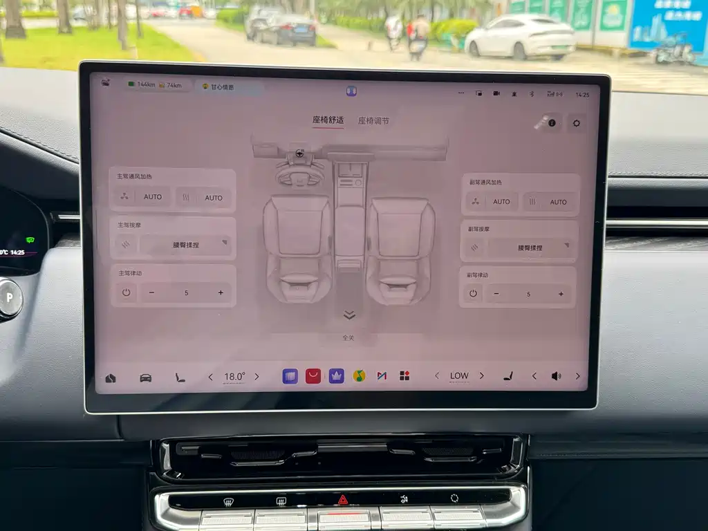 Zeekr 9X — миниатюра 28