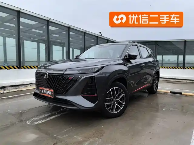 CHANGAN  CS75 PLUS 2022