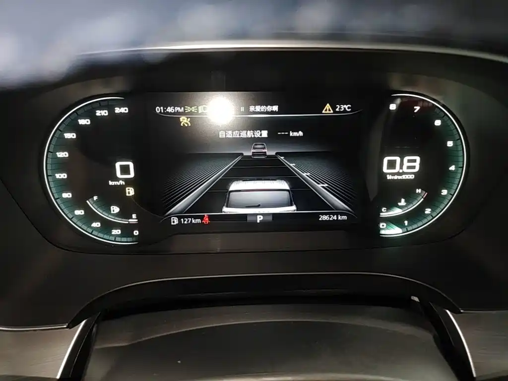 Roewe iMAX8 — фотографии объявления, Фото 12