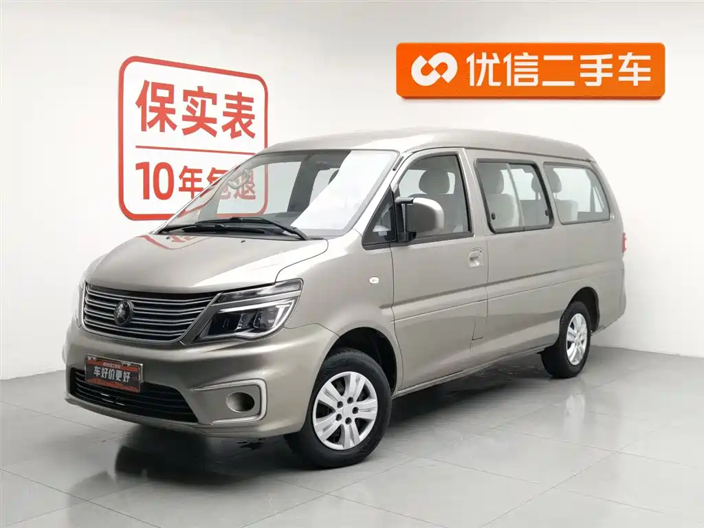 Fengxing Lingzhi 2022