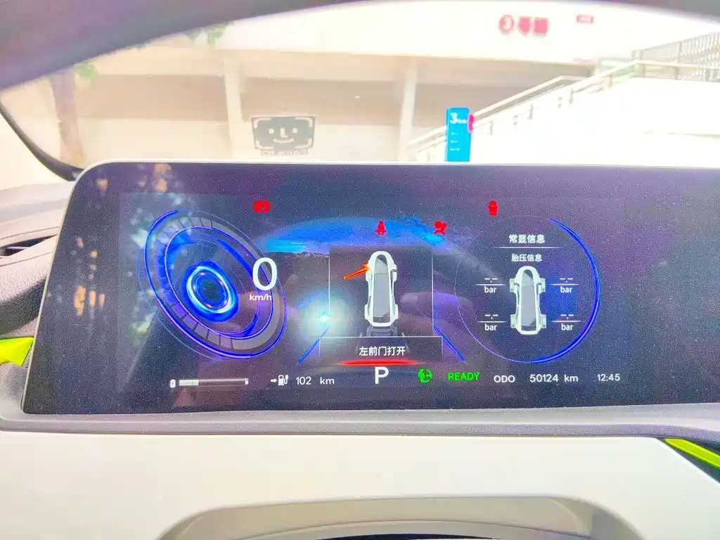 Changan Benben E-Star — миниатюра 12