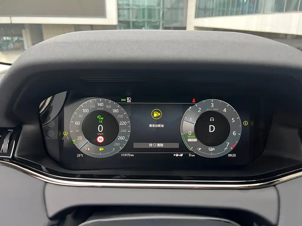 LAND ROVER RANGE ROVER AURORA NEW ENERGY