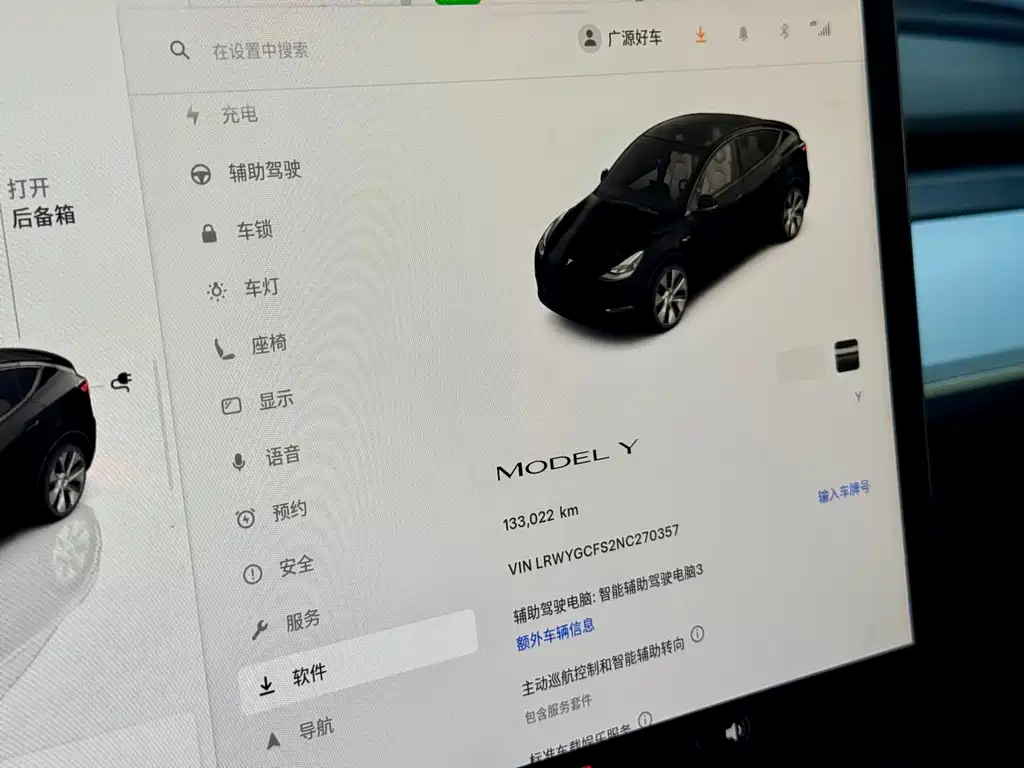Tesla Model Y — миниатюра 18