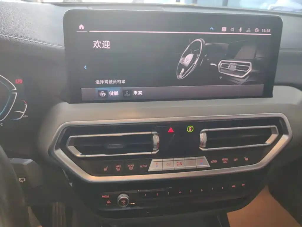 BMW iX3 — миниатюра 13