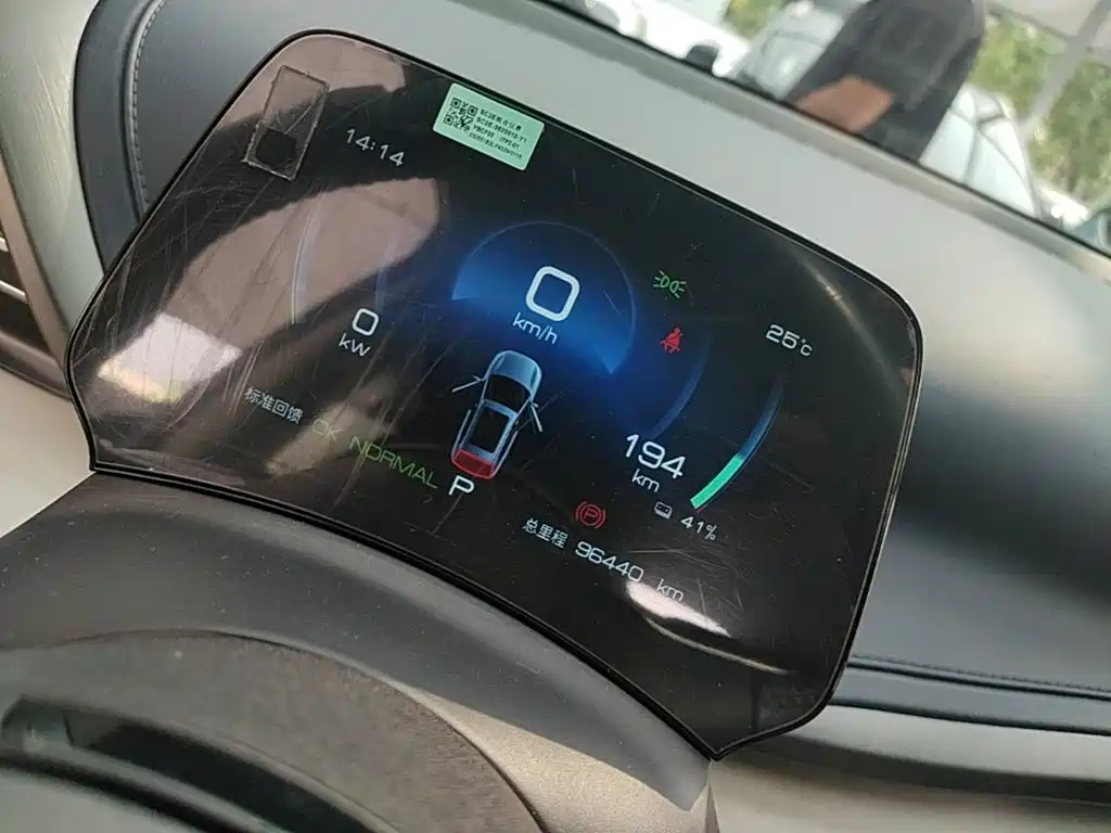 BYD Yuan Plus — миниатюра 12